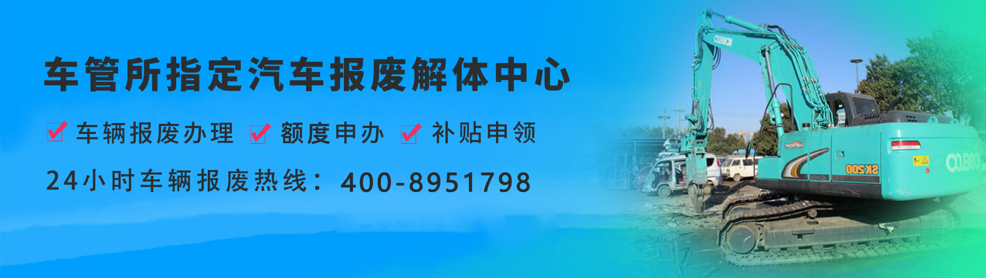 Responsive-Image